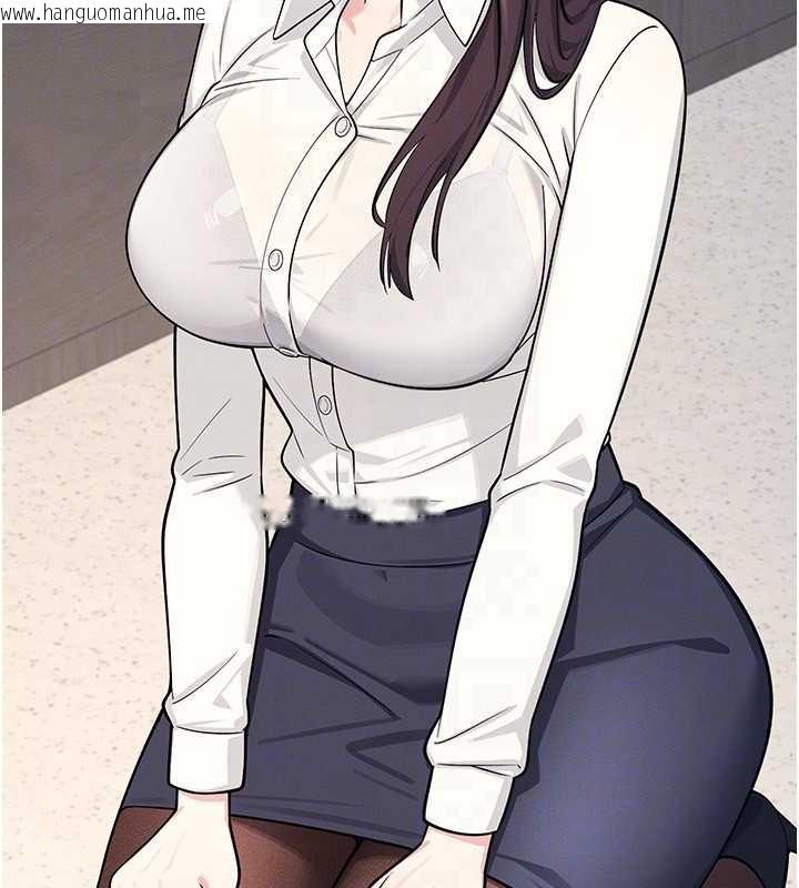 韩国漫画羞耻课堂韩漫_羞耻课堂-第4话-我一定要找出你这个变态在线免费阅读-韩国漫画-第110张图片