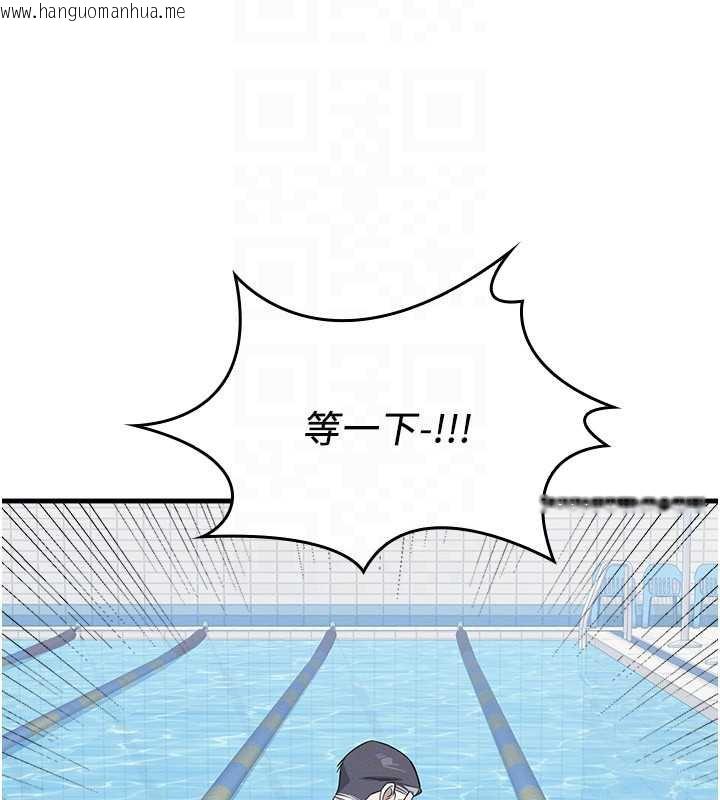 韩国漫画羞耻课堂韩漫_羞耻课堂-第6话-步步逼近的部长在线免费阅读-韩国漫画-第120张图片