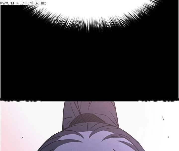 韩国漫画末日雕堡韩漫_末日雕堡-第48话-这次妳教我游泳吧在线免费阅读-韩国漫画-第159张图片