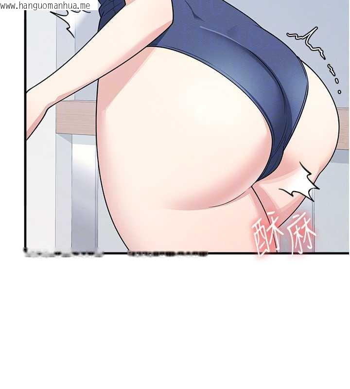 韩国漫画羞耻课堂韩漫_羞耻课堂-第6话-步步逼近的部长在线免费阅读-韩国漫画-第144张图片