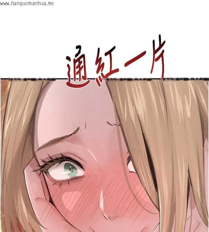 韩国漫画黑道千金韩漫_黑道千金-第52话-下药迷奸旧情人在线免费阅读-韩国漫画-第38张图片