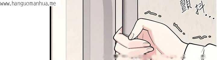 韩国漫画羞耻课堂韩漫_羞耻课堂-第4话-我一定要找出你这个变态在线免费阅读-韩国漫画-第211张图片