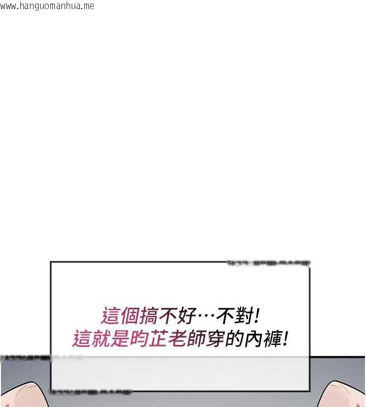 韩国漫画羞耻课堂韩漫_羞耻课堂-第5话-全都可以射在老师身上在线免费阅读-韩国漫画-第20张图片