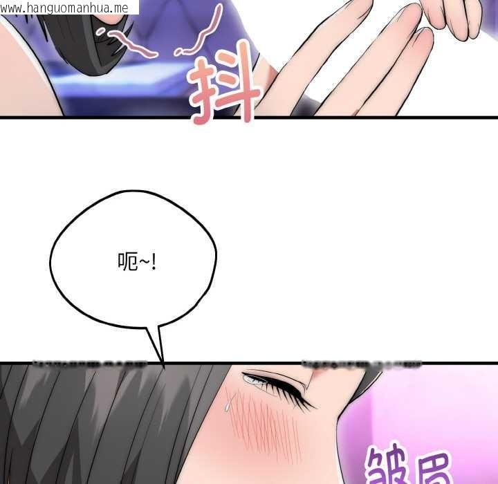 韩国漫画神雕闯都市/强雕：都市润女传说韩漫_神雕闯都市/强雕：都市润女传说-第10话在线免费阅读-韩国漫画-第124张图片