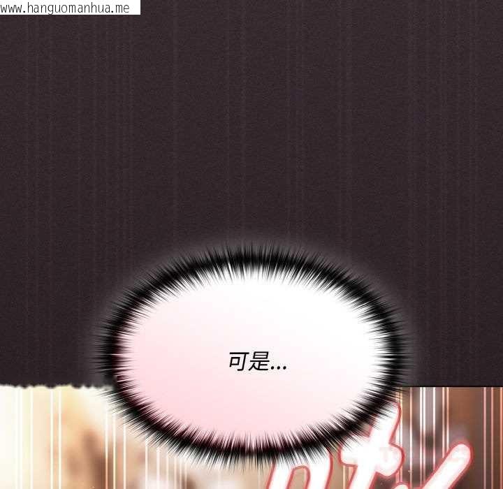 韩国漫画神圣陷阱韩漫_神圣陷阱-第14话在线免费阅读-韩国漫画-第63张图片