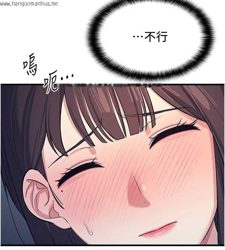 韩国漫画羞耻课堂韩漫_羞耻课堂-第3话-被学生意淫的羞耻感在线免费阅读-韩国漫画-第21张图片