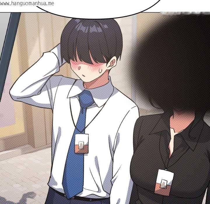 韩国漫画缺德邻居难相处韩漫_缺德邻居难相处-第53话在线免费阅读-韩国漫画-第78张图片