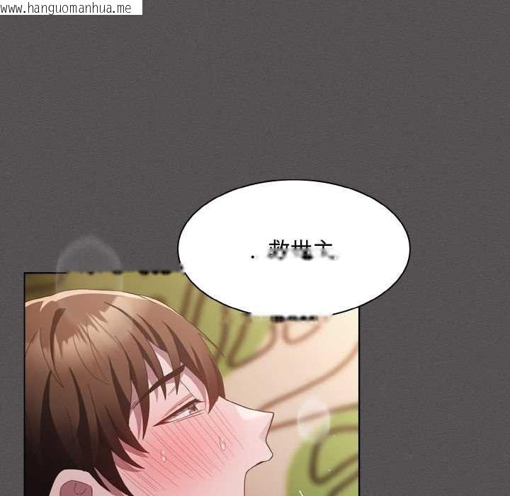 韩国漫画神圣陷阱韩漫_神圣陷阱-第14话在线免费阅读-韩国漫画-第165张图片