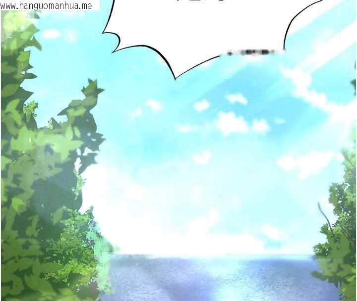 韩国漫画末日雕堡韩漫_末日雕堡-第48话-这次妳教我游泳吧在线免费阅读-韩国漫画-第65张图片