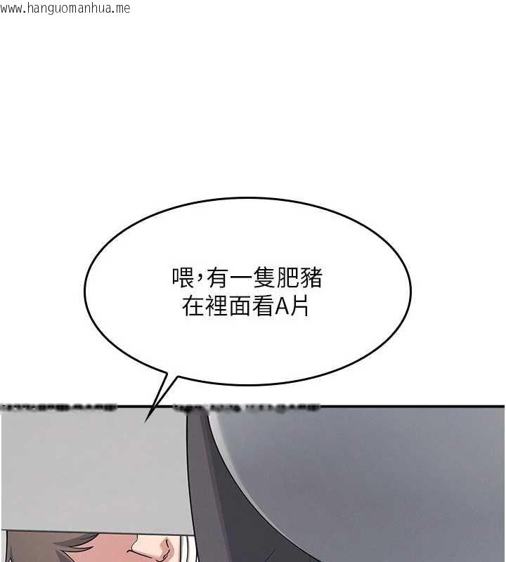 韩国漫画羞耻课堂韩漫_羞耻课堂-第5话-全都可以射在老师身上在线免费阅读-韩国漫画-第124张图片