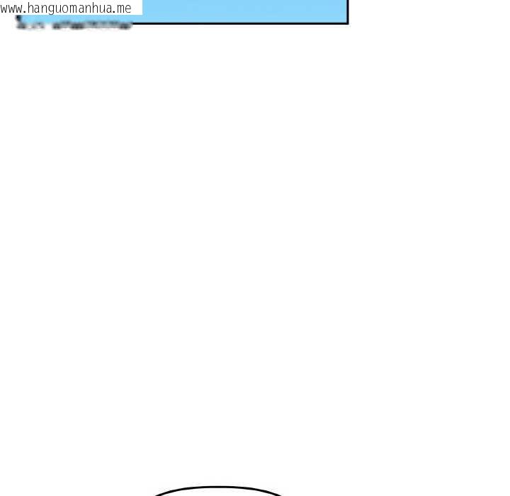 韩国漫画附属品少女的叛逆期韩漫_附属品少女的叛逆期-第19话在线免费阅读-韩国漫画-第45张图片