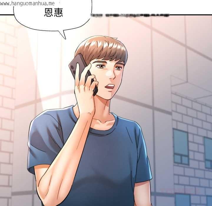 韩国漫画可以爱你吗韩漫_可以爱你吗-第73话在线免费阅读-韩国漫画-第27张图片