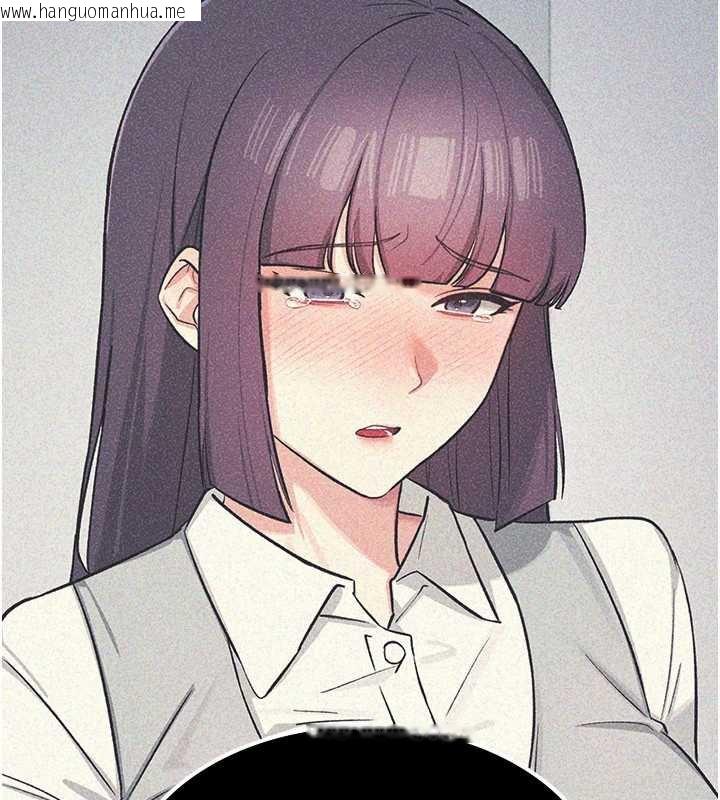 韩国漫画羞耻课堂韩漫_羞耻课堂-第3话-被学生意淫的羞耻感在线免费阅读-韩国漫画-第25张图片