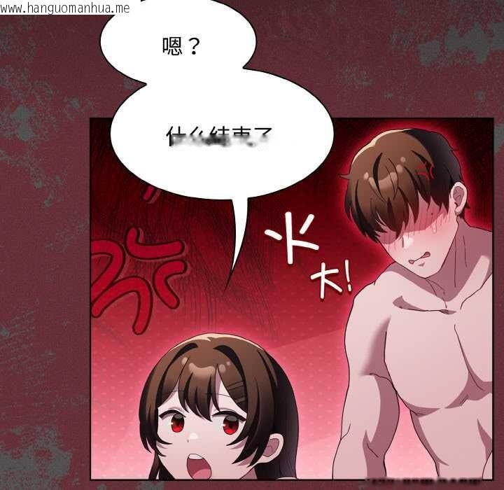 韩国漫画神圣陷阱韩漫_神圣陷阱-第14话在线免费阅读-韩国漫画-第32张图片