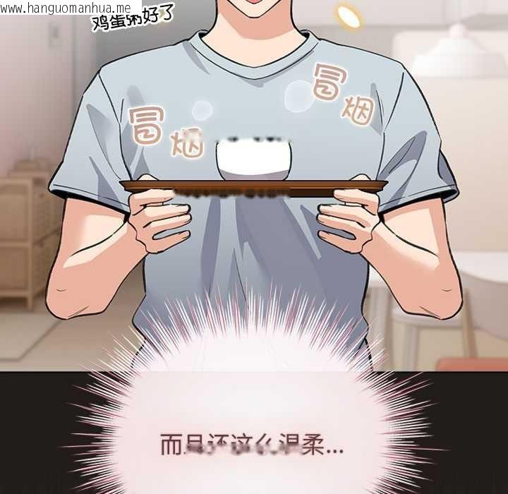 韩国漫画配角的生存任务韩漫_配角的生存任务-第34话在线免费阅读-韩国漫画-第104张图片