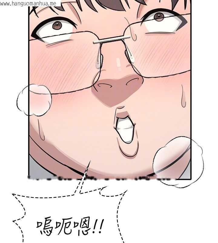 韩国漫画羞耻课堂韩漫_羞耻课堂-第5话-全都可以射在老师身上在线免费阅读-韩国漫画-第139张图片