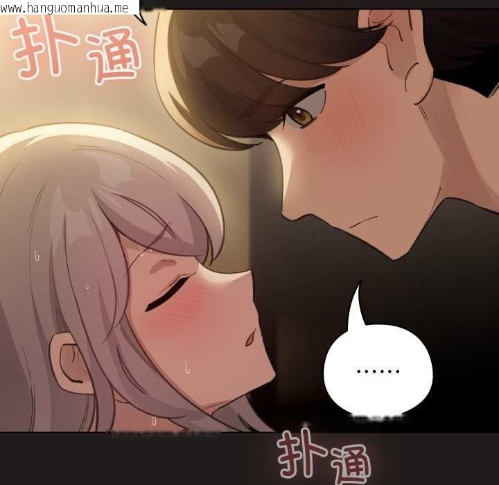 韩国漫画配角的生存任务韩漫_配角的生存任务-第34话在线免费阅读-韩国漫画-第31张图片