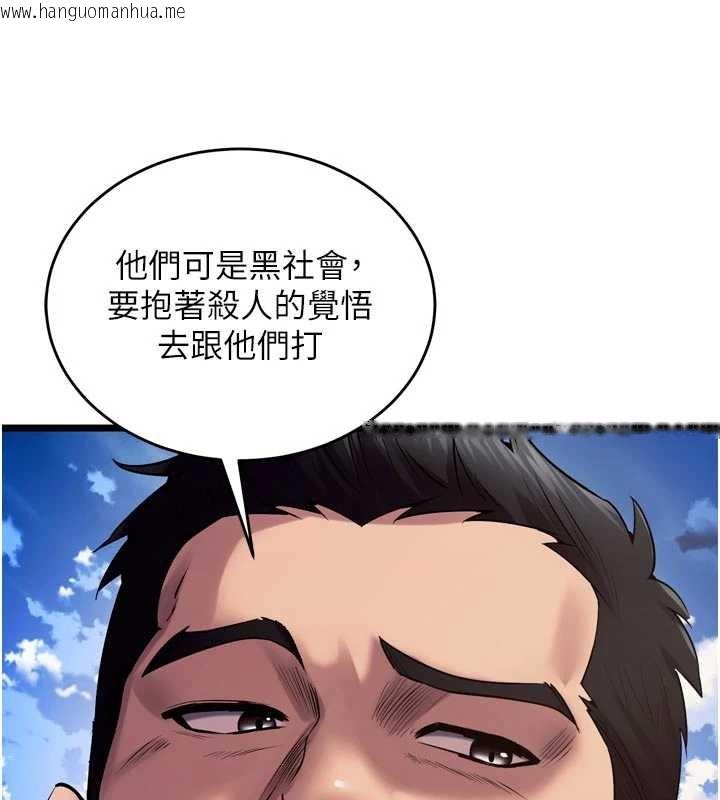 韩国漫画狱火重生韩漫_狱火重生-第37话-你可以射进我的体内在线免费阅读-韩国漫画-第117张图片