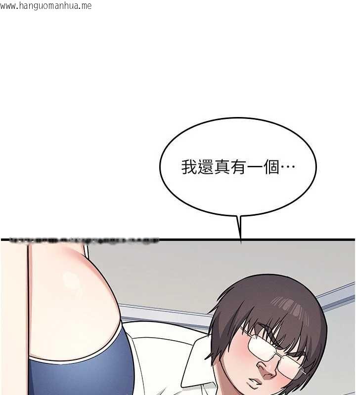 韩国漫画羞耻课堂韩漫_羞耻课堂-第6话-步步逼近的部长在线免费阅读-韩国漫画-第181张图片