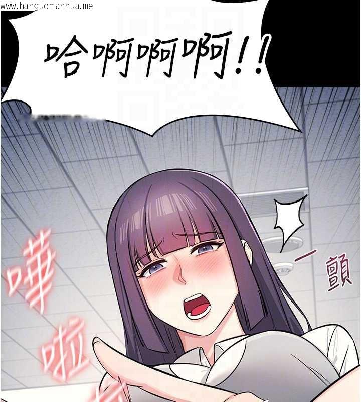 韩国漫画羞耻课堂韩漫_羞耻课堂-第2话-重考班的公共肉便器在线免费阅读-韩国漫画-第93张图片