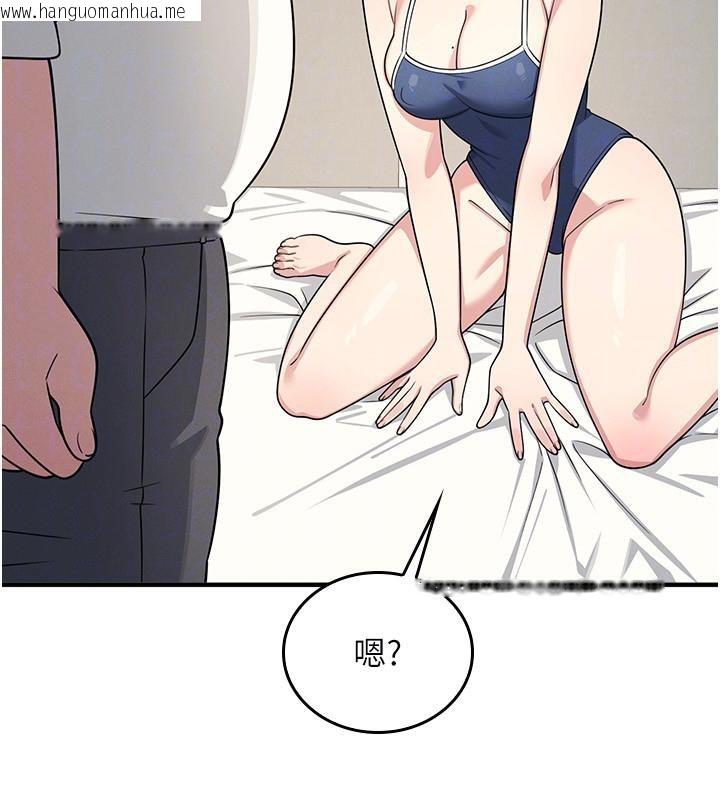 韩国漫画羞耻课堂韩漫_羞耻课堂-第7话-在保健室帮学生尻的老师在线免费阅读-韩国漫画-第141张图片