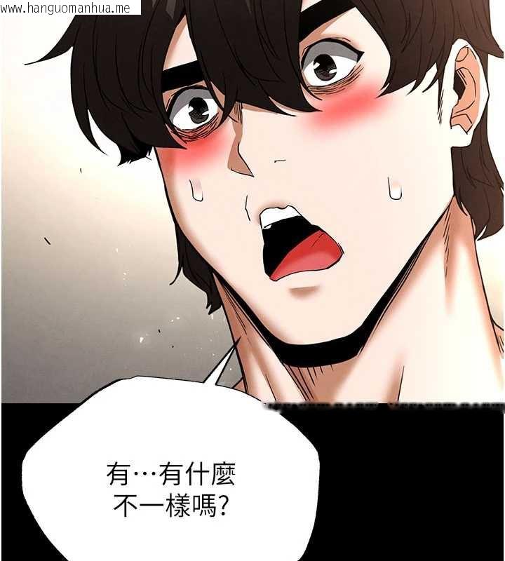 韩国漫画末日雕堡韩漫_末日雕堡-第48话-这次妳教我游泳吧在线免费阅读-韩国漫画-第165张图片