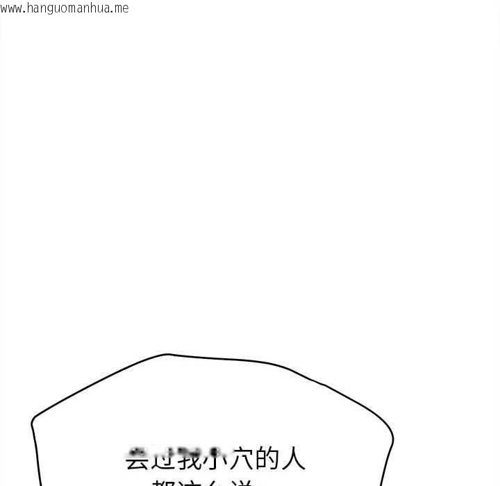 韩国漫画她们的夜晚属于我/与人妻有个秘密韩漫_她们的夜晚属于我/与人妻有个秘密-第11话在线免费阅读-韩国漫画-第159张图片