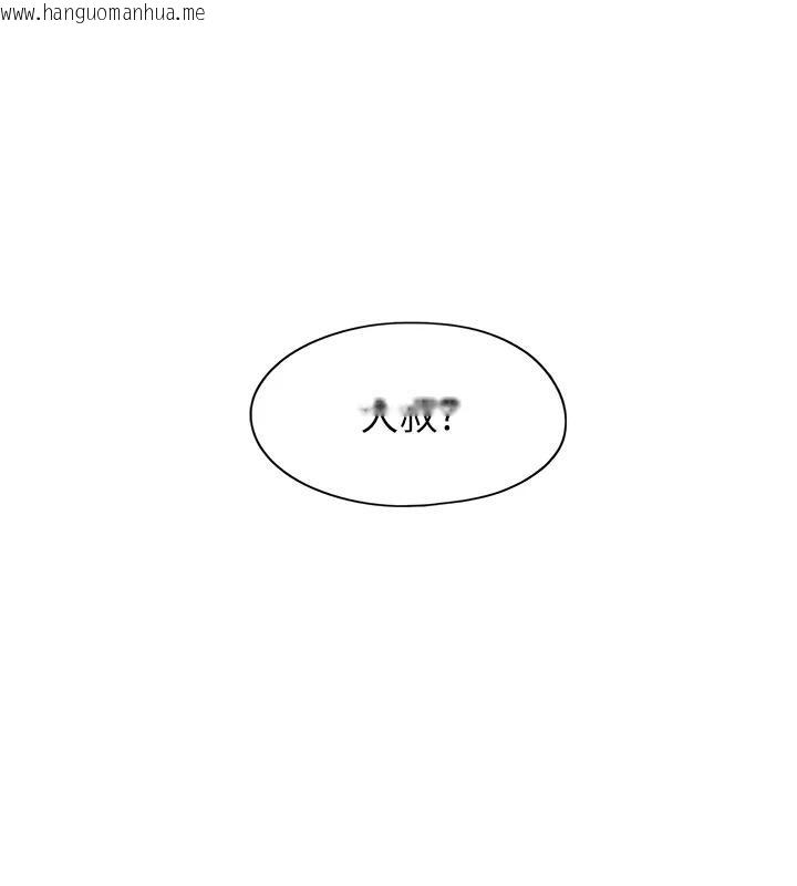 韩国漫画恋爱大富翁韩漫_恋爱大富翁-第39话-初恋总是难忘在线免费阅读-韩国漫画-第139张图片