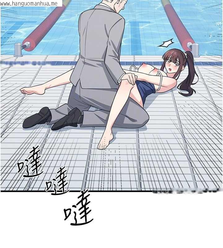 韩国漫画羞耻课堂韩漫_羞耻课堂-第6话-步步逼近的部长在线免费阅读-韩国漫画-第121张图片