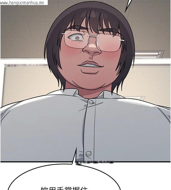 韩国漫画羞耻课堂韩漫_羞耻课堂-第7话-在保健室帮学生尻的老师在线免费阅读-韩国漫画-第97张图片