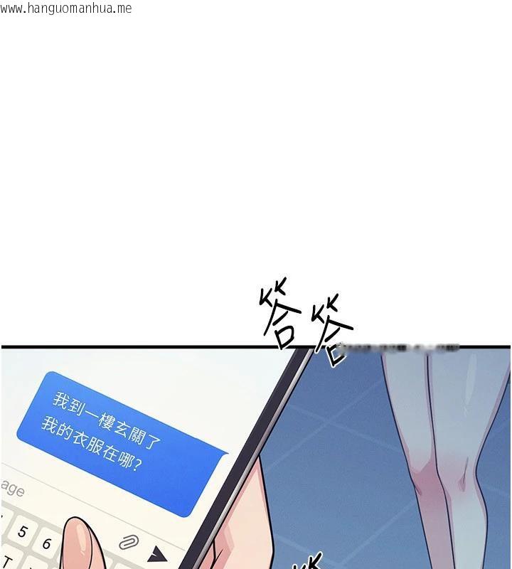 韩国漫画羞耻课堂韩漫_羞耻课堂-第7话-在保健室帮学生尻的老师在线免费阅读-韩国漫画-第199张图片