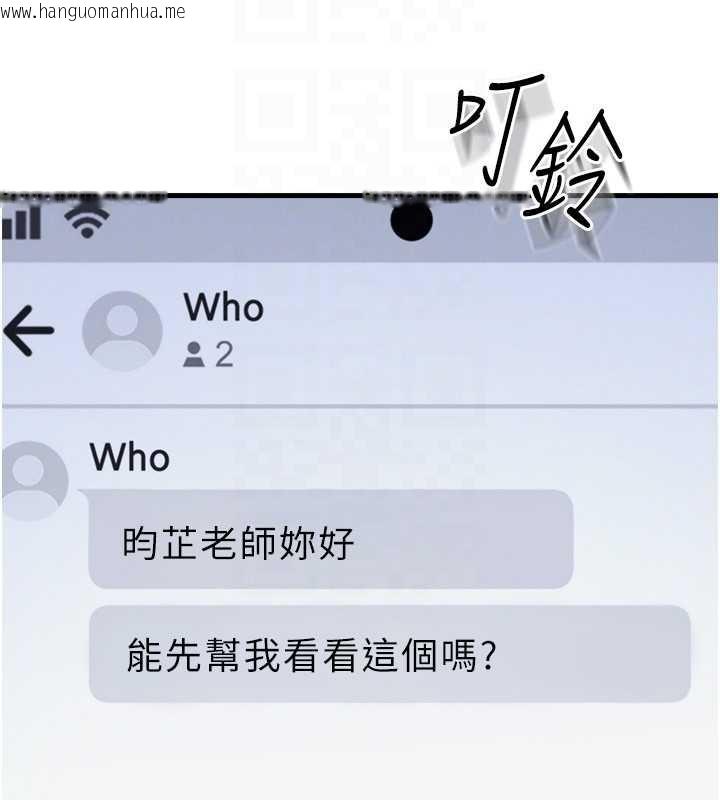 韩国漫画羞耻课堂韩漫_羞耻课堂-第2话-重考班的公共肉便器在线免费阅读-韩国漫画-第163张图片