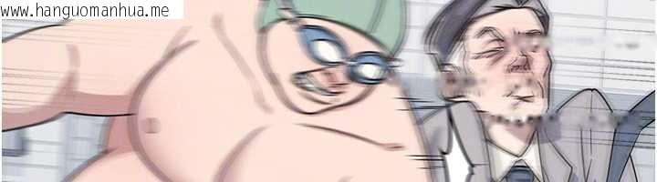 韩国漫画羞耻课堂韩漫_羞耻课堂-第6话-步步逼近的部长在线免费阅读-韩国漫画-第123张图片