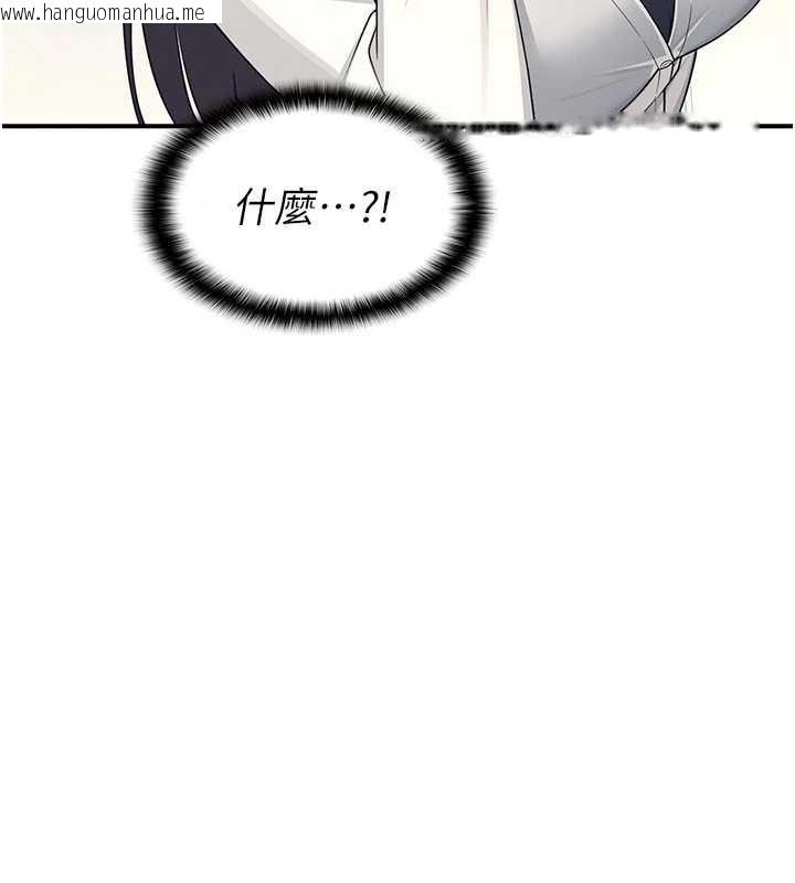 韩国漫画羞耻课堂韩漫_羞耻课堂-第5话-全都可以射在老师身上在线免费阅读-韩国漫画-第105张图片