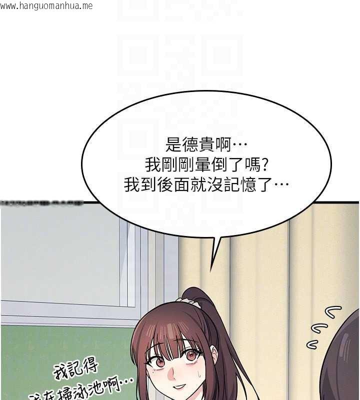 韩国漫画羞耻课堂韩漫_羞耻课堂-第6话-步步逼近的部长在线免费阅读-韩国漫画-第163张图片