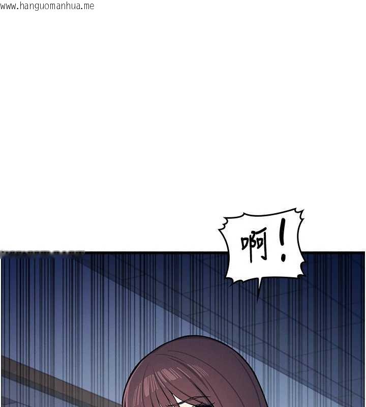 韩国漫画羞耻课堂韩漫_羞耻课堂-第3话-被学生意淫的羞耻感在线免费阅读-韩国漫画-第87张图片