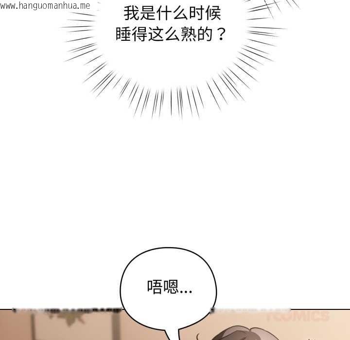 韩国漫画配角的生存任务韩漫_配角的生存任务-第34话在线免费阅读-韩国漫画-第48张图片
