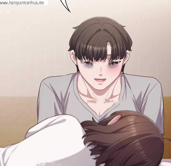 韩国漫画喵来的恋爱韩漫_喵来的恋爱-第38话在线免费阅读-韩国漫画-第115张图片