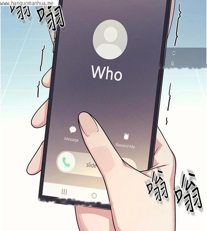 韩国漫画羞耻课堂韩漫_羞耻课堂-第7话-在保健室帮学生尻的老师在线免费阅读-韩国漫画-第206张图片