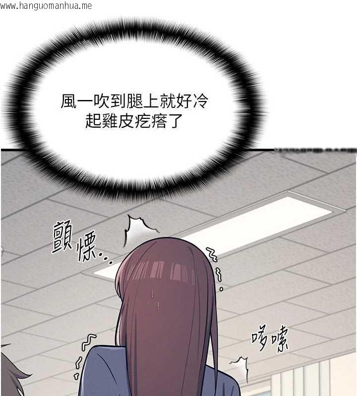 韩国漫画羞耻课堂韩漫_羞耻课堂-第3话-被学生意淫的羞耻感在线免费阅读-韩国漫画-第50张图片