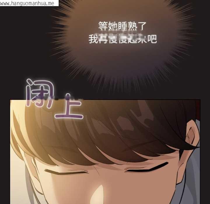 韩国漫画配角的生存任务韩漫_配角的生存任务-第34话在线免费阅读-韩国漫画-第40张图片