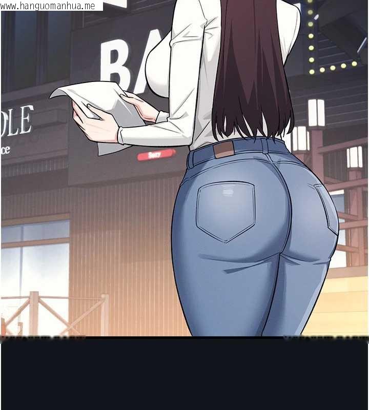 韩国漫画羞耻课堂韩漫_羞耻课堂-第4话-我一定要找出你这个变态在线免费阅读-韩国漫画-第76张图片