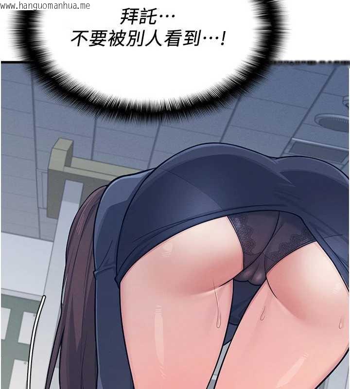 韩国漫画羞耻课堂韩漫_羞耻课堂-第3话-被学生意淫的羞耻感在线免费阅读-韩国漫画-第41张图片