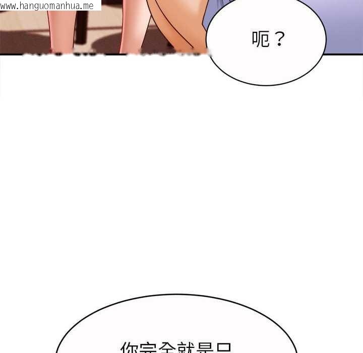 韩国漫画她们的夜晚属于我/与人妻有个秘密韩漫_她们的夜晚属于我/与人妻有个秘密-第11话在线免费阅读-韩国漫画-第20张图片