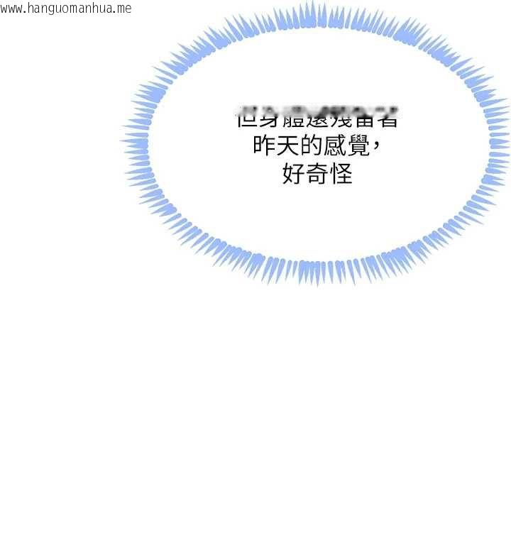 韩国漫画黑道千金韩漫_黑道千金-第52话-下药迷奸旧情人在线免费阅读-韩国漫画-第10张图片