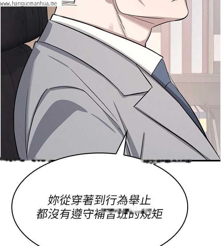 韩国漫画羞耻课堂韩漫_羞耻课堂-第4话-我一定要找出你这个变态在线免费阅读-韩国漫画-第58张图片