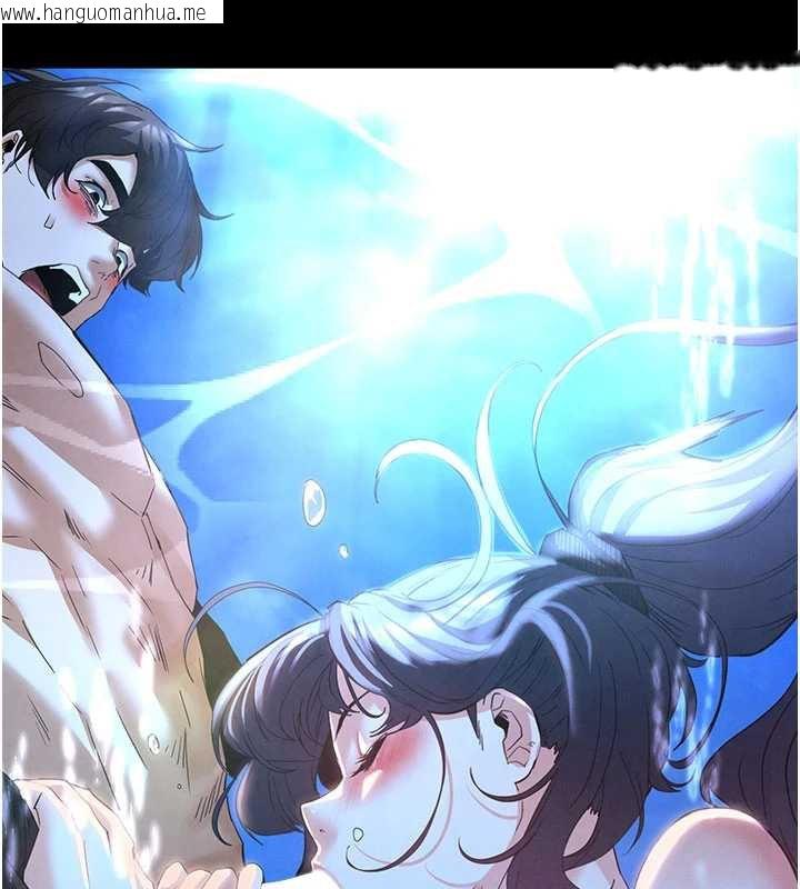 韩国漫画末日雕堡韩漫_末日雕堡-第48话-这次妳教我游泳吧在线免费阅读-韩国漫画-第230张图片