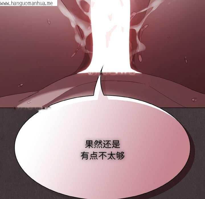 韩国漫画神圣陷阱韩漫_神圣陷阱-第14话在线免费阅读-韩国漫画-第177张图片