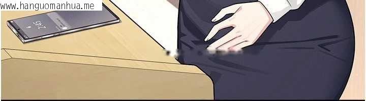 韩国漫画羞耻课堂韩漫_羞耻课堂-第4话-我一定要找出你这个变态在线免费阅读-韩国漫画-第179张图片