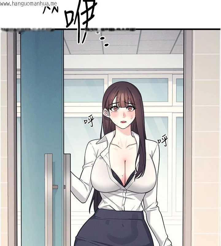 韩国漫画羞耻课堂韩漫_羞耻课堂-第4话-我一定要找出你这个变态在线免费阅读-韩国漫画-第201张图片